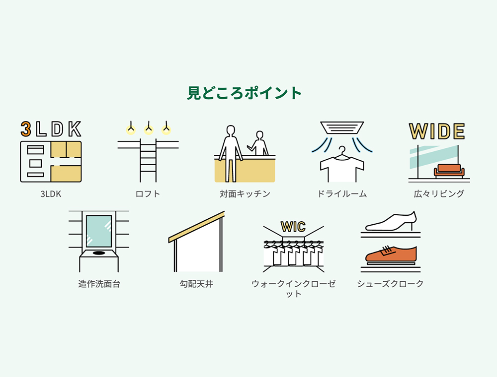 ヤマサハウス／MOOKHOUSE平屋完全予約制見学会／2月5日(土)～13(日) ※水・木を除く／099-295-3911(鹿児島本店)／エリア：鹿児島市花野光ヶ丘