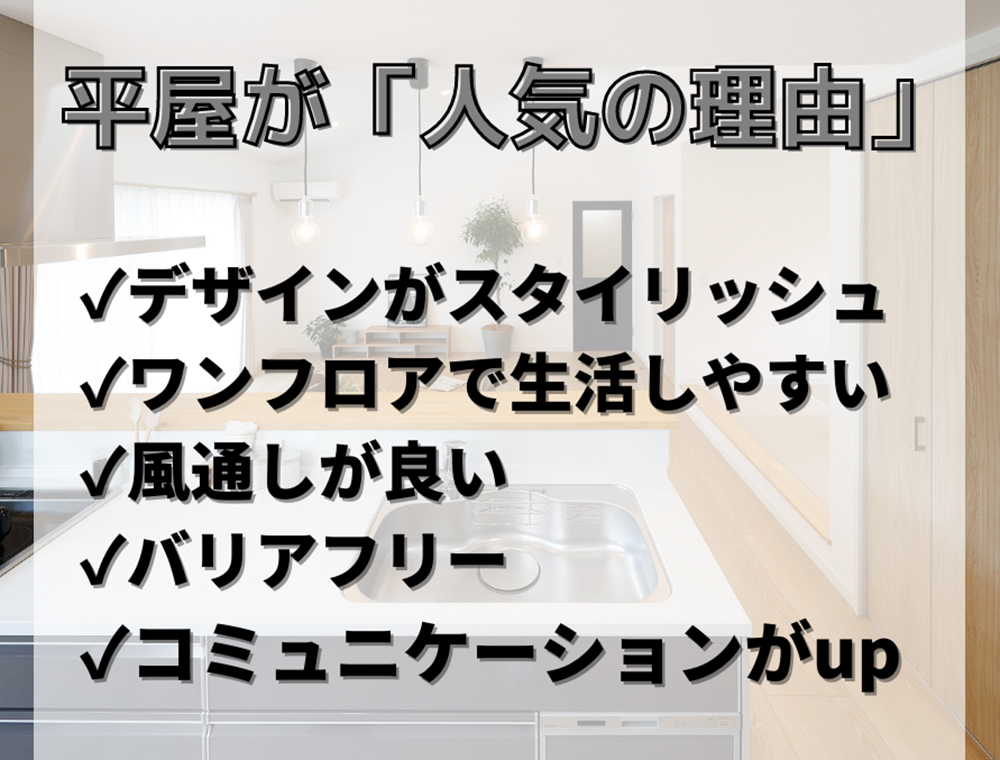 センチュリーハウス／平屋建築相談会／2月1日(火)～28日(月)／099-202-0008／エリア：鹿屋市旭原町