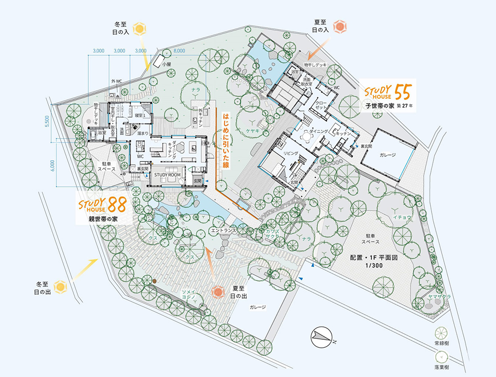 シンケン／暮らしの見学会／11月19日(日)／099-286-0055／会場：鹿児島市吉野町