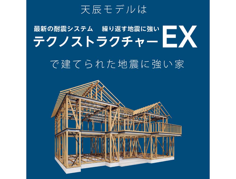 田丸ハウス／販売見学会／2月15日(土)・16日(日)／0120-120-153／エリア：薩摩川内市天辰町